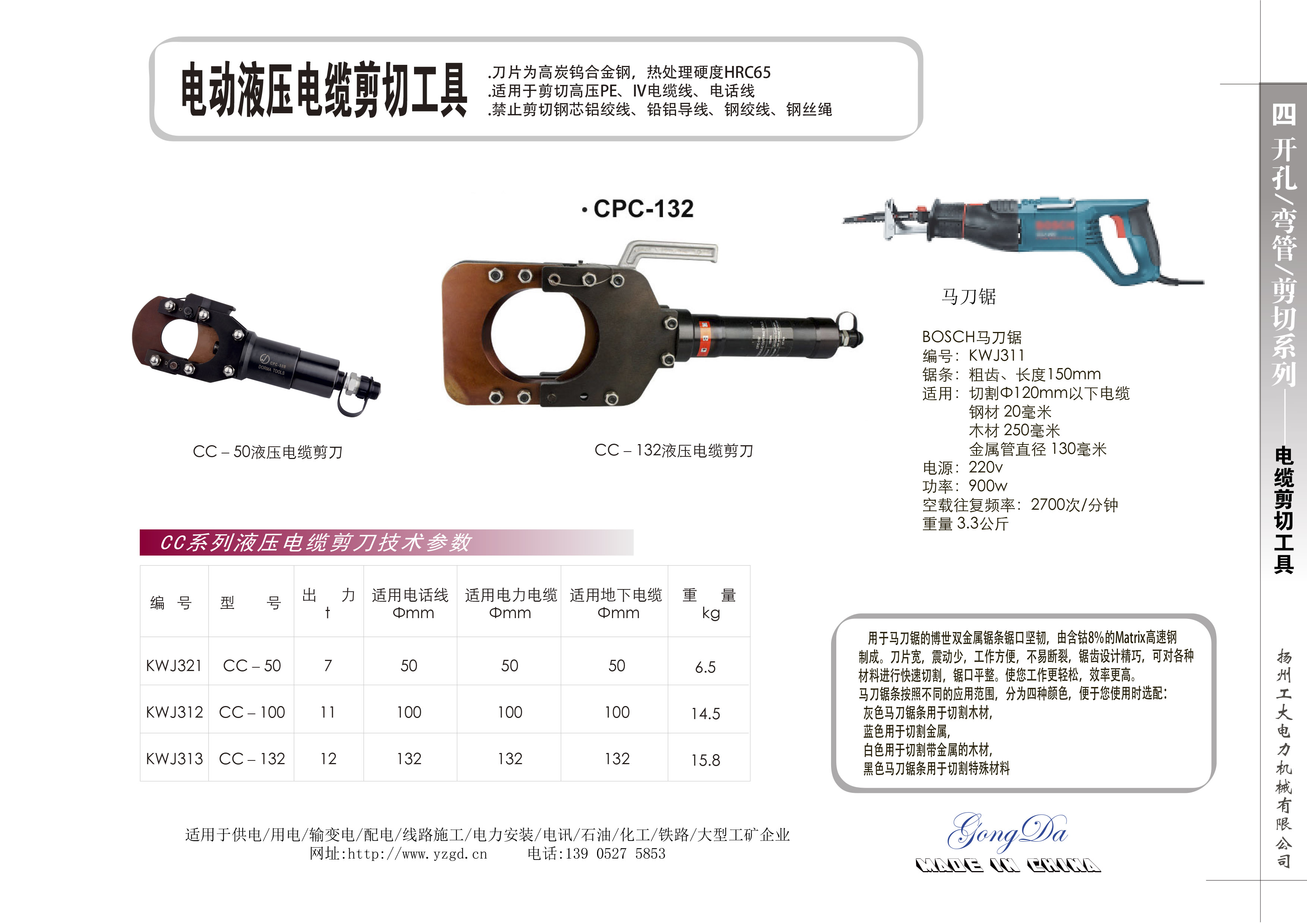 圖片關鍵詞